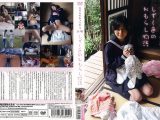 恋するおむつ少女3 ［上巻］