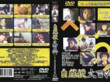 自然便大百科1 15人娘自然排泄保存版