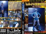 ヒロイン排泄地獄12